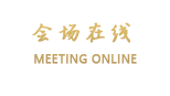 宜昌国宾花园酒店
